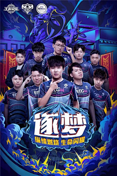 萨姆纳保持