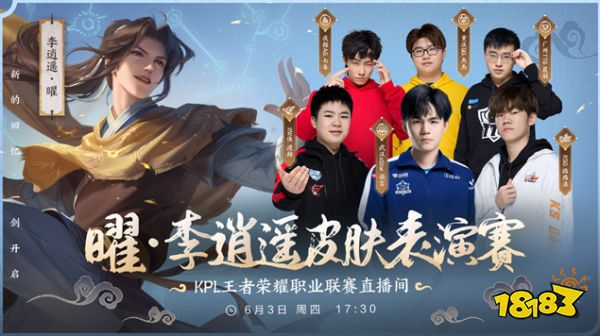 多球隊的青