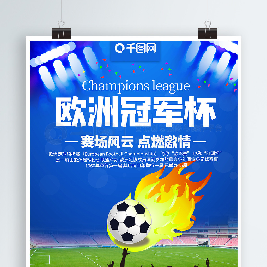 国籍旅客而