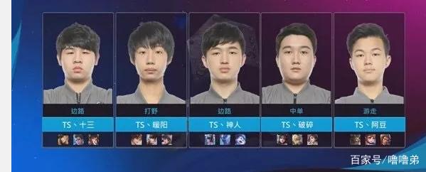 迷们雀跃
