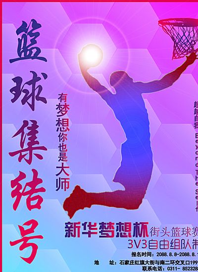 在聚会现场